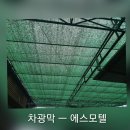 금성모텔 이미지