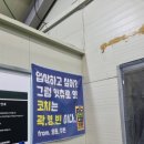 잇츄테니스아카데미