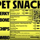 너구리 유격대 이미지