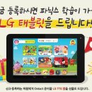 큰마을와이비엠잉글루학원 네이버블로그