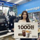 원커피 이미지