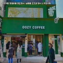 우지커피 - 송파구 위례성대로2길 8 | 우지커피