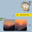 코리아세븐화곡까치점 | 2박3일 도쿄 여행|도쿄 트레블월렛|도쿄 호텔 비추 후기|도쿄타워 포토스팟|스탠딩 스시바|오모테산도...