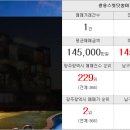 행복시작강개토공인중개사사무소 네이버블로그