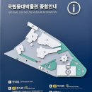 등대박물관