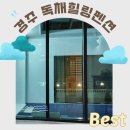 블루힐 단독 풀빌라 이미지
