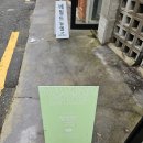 뷰티헤어샾 | 부산전포왁싱샾 삼월뷰티 하프업왁싱 후기