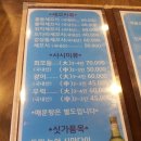 신포 안주마을 이미지