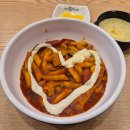 송탄로40번길 | 평택 송탄 엽기떡볶이 평택장당점 2인 엽떡 혼밥후기 2,000원 홀할인 방법