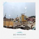 시즌 | 용인 캐리비안베이 로우시즌 후기, 푸드코트, 주차 후기