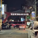 마마향 양갈비 이미지