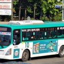 협진운수 이미지