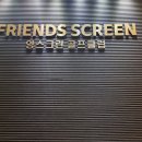 영 스크린골프 이미지