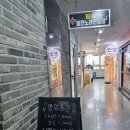 람세스노래연습장 | 노래방 좀 가자는 아들소원 들어주러 띵곡 동전노래연습장 방문후기