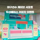 케이브컴퍼니