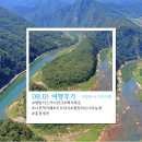 푸른솔관광농원야영장 | [역장투어 여행후기]-08.01 평창 허브나라농원😊🌿 + 시원한 흥정계곡🌊 힐링 여행기
