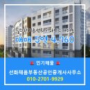 더채움공인중개사사무소 네이버블로그