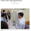 서울지사 재난대응봉사회 강사 공무원대상으로 재해구호전문인력 양성교육 실시 이미지