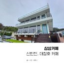 올웨이즈삼삼