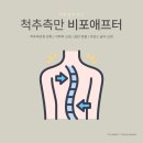 바른필라테스 - 밀양시 밀양대로 1761 | 바른필라테스