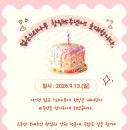 젊은 느티나무 15주년 창립 산행에 초대합니다. 이미지