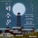 소극장 하다 이미지