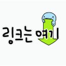 삼채원