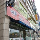 이니스프리구미구평점