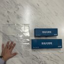 (주)파워랩
