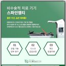 좋은날한의원 이미지