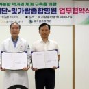 나주종합병원 이미지