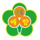 목포애향초등학교 이미지