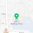 한국장애인평생교육사교육협회 이미지