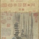고고학 연구 중국 서화 세 폭의 그림으로 본 조맹부의 산수화 작품 속사정 이미지