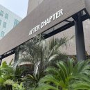 (야간)명상과 요가 | 부산 광안리 이국적인 힐링 숙소 “애프터챕터 명상호텔” A타입 내돈내산 방문 후기