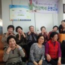 건강백세교실 이미지