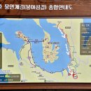 양대박전승지 티스토리