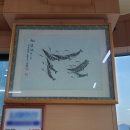 유리회센터