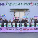 서영암농협 이미지