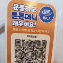 피티 원오원 이미지