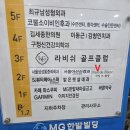 MG 한밭빌딩 이미지