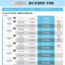 으뜸50안경 이미지