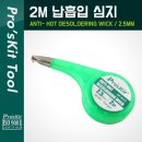 P6033 이미지