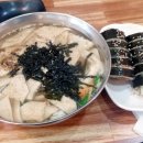 국시랑 꼬마김밥