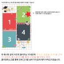 인생네컷광주 | W15. 웨딩 피로연 결혼식 포토부스 뷰 대여 인생네컷 템플릿 제작 후기(feat. 미리캔버스)