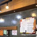 한잔할까밥먹을까