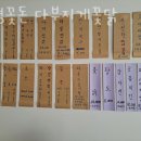 유경꽃돈 다부지게꽃닭 이미지