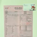 무인34 | 인천 이사업체 이사청소 도배 내돈내산 후기 | 영구이사, 호랑이청소부 (아쉬운점)