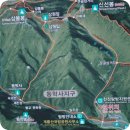 계룡산동학사스타 | 늦은 가을 계룡산 &#39;삼불봉&#39; 등산 후기