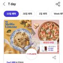 더플레이스 광화문SFC점
